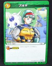 Charger l'image dans la galerie, carte dragon ball Z Miracle Battle Carddass Starter 1 01-27 (2009) bandai bulma dbz cardamehdz 