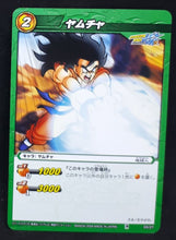 Charger l&#39;image dans la galerie, carte dragon ball Z Miracle Battle Carddass Starter 1 03-27 (2009) bandai yamcha dbz