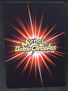 carte dragon ball Z Miracle Battle Carddass Starter 1 03-27 (2009) bandai yamcha dbz