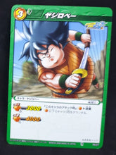 Charger l&#39;image dans la galerie, carte dragon ball Z Miracle Battle Carddass Starter 1 05-27 (2009) bandai yajirobé dbz cardamehdz 