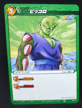 Charger l&#39;image dans la galerie, carte dragon ball Z Miracle Battle Carddass Starter 1 08-27 (2009) bandai piccolo dbz cardamehdz