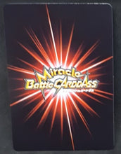 Charger l'image dans la galerie, carte dragon ball Z Miracle Battle Carddass Starter 1 09-27 (2009) bandai songoku dbz PRISME HOLO FOIL