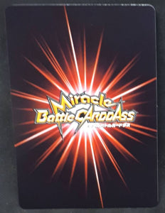 carte dragon ball Z Miracle Battle Carddass Starter 1 10-27 (2009) bandai saibaman dbz cardamehdz verso