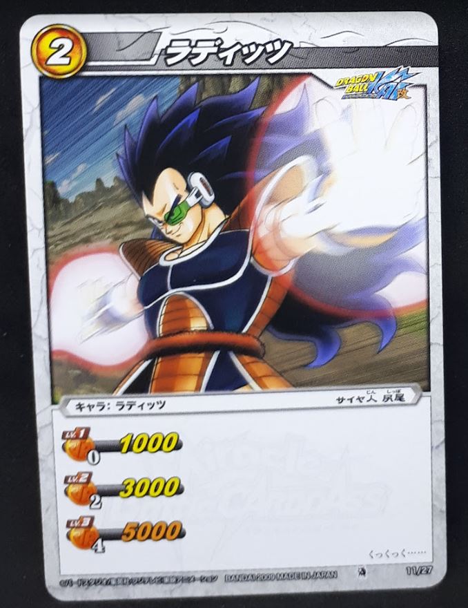 carte dragon ball Z Miracle Battle Carddass Starter 1 11-27 (2009) bandai radditz dbz cardamehdz 