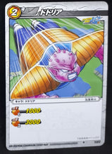 Charger l&#39;image dans la galerie, carte dragon ball Z Miracle Battle Carddass Starter 1 12-27 (2009) bandai dodoria dbz cardamehdz 