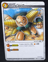 Charger l&#39;image dans la galerie, carte dragon ball Z Miracle Battle Carddass Starter 1 13-27 (2009) bandai nappa dbz cardamehdz 