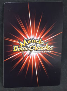 carte dragon ball Z Miracle Battle Carddass Starter 1 13-27 (2009) bandai nappa dbz cardamehdz verso