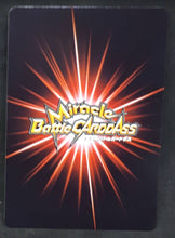 Charger l'image dans la galerie, carte dragon ball Z Miracle Battle Carddass Starter 1 16-27 (2009) bandai oozaru vegeta dbz prisme holo foil
