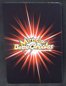 carte dragon ball Z Miracle Battle Carddass Starter 1 17-27 (2009) bandai piccolo dbz cardamehdz VERSO
