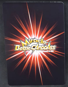 carte dragon ball Z Miracle Battle Carddass Starter 1 19-27 (2009) bandai songoku dbz cardamehdz