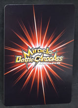 Charger l&#39;image dans la galerie, carte dragon ball Z Miracle Battle Carddass Starter 1 22-27 (2009) bandai vegeta dbz prisme holo foil cardamehdz