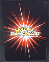Charger l&#39;image dans la galerie, carte dragon ball Z Miracle Battle Carddass Starter 1 23-27 (2009) bandai songoku piccolo radditz dbz cardamehdz