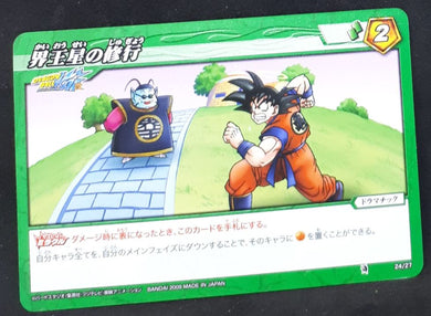 carte dragon ball Z Miracle Battle Carddass Starter 1 24-27 (2009) bandai songoku kaio du nord dbz 