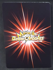 carte dragon ball Z Miracle Battle Carddass Starter 1 24-27 (2009) bandai songoku kaio du nord dbz 