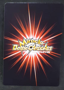 carte dragon ball Z Miracle Battle Carddass Starter 1 25-27 (2009) bandai songoku vs oozaru vegeta dbz cardamehdz