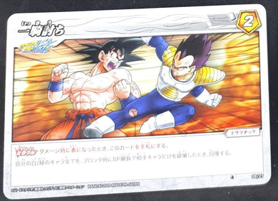 carte dragon ball Z Miracle Battle Carddass Starter 1 26-27 (2009) bandai vegeta vs songoku dbz cardamehdz