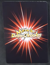 Charger l&#39;image dans la galerie, carte dragon ball Z Miracle Battle Carddass Starter 1 26-27 (2009) bandai vegeta vs songoku dbz cardamehdz