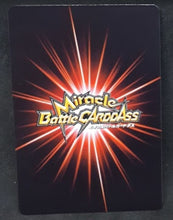 Charger l&#39;image dans la galerie, carte dragon ball Z Miracle Battle Carddass Starter 1 27-27 (2009) bandai vegeta vs songoku dbz 