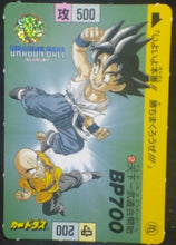 Charger l&#39;image dans la galerie, carte dragon ball carddass carte hors series perfect file n°2 songoku krilin bandai db cardamehdz