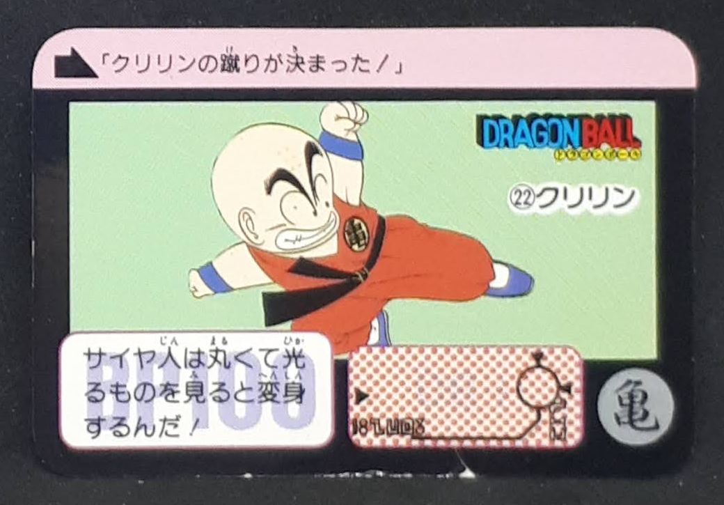 carte dragon ball carddass half part 1 n°22 (1992) bandai krilin db