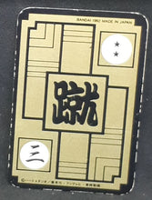 Charger l&#39;image dans la galerie, carte dragon ball carddass half part 1 n°22 (1992) bandai krilin db