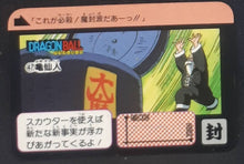 Charger l&#39;image dans la galerie, carddass half part 1 n°47 (1992)