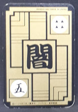 Charger l&#39;image dans la galerie, carte dragon ball carddass half part 1 n°69 (1992) bandai roi piccolo db