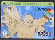 Charger l'image dans la galerie, carddass part 2 n°58 (1989)
