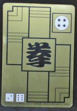 Charger l&#39;image dans la galerie, carte dragon ball carddass part 2 n°59 (1989) bandai tenshinhan db 