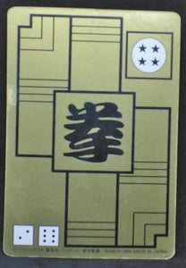 carte dragon ball carddass part 2 n°59 (1989) bandai tenshinhan db 