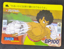 Charger l'image dans la galerie, carte dragon ball carddass part 2 n°68 (1989) bandai db