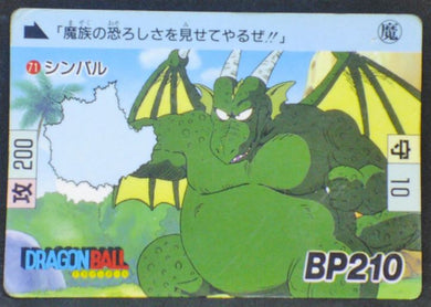 carte dragon ball carddass part 2 n°71 (1989) bandai db