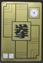 Charger l&#39;image dans la galerie, carte dragon ball carddass part 2 n°71 (1989) bandai db