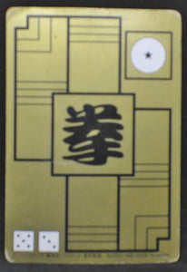 carte dragon ball carddass part 2 n°71 (1989) bandai db