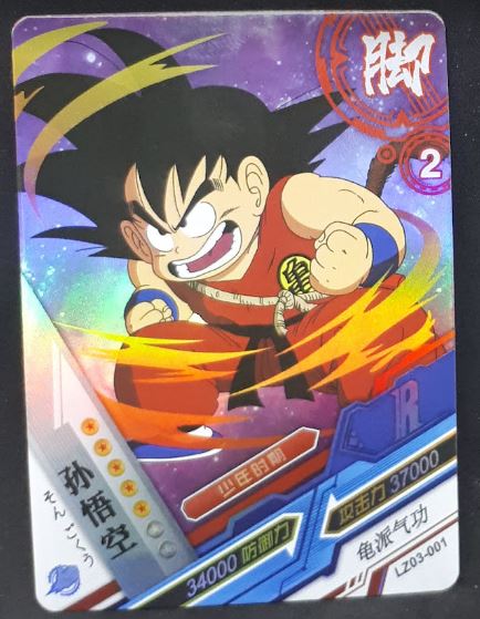 carte dragon ball chinoise LZ03-001 songoku prisme 