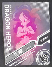 Charger l&#39;image dans la galerie, Dragon Heroes LZ03-010 (2021)