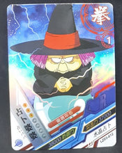 Charger l&#39;image dans la galerie, carte dragon ball chinoise LZ03-012 baba la voyante prisme 