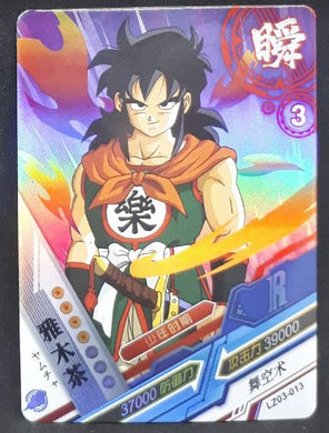 carte dragon ball chinoise LZ03-013 yamcha prisme 