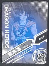 Charger l&#39;image dans la galerie, carte dragon ball chinoise LZ03-013 yamcha prisme 