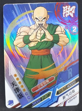 carte dragon ball chinoise LZ03-017 tenshinhan prisme