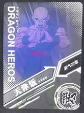 Charger l&#39;image dans la galerie, carte dragon ball chinoise LZ03-017 tenshinhan prisme