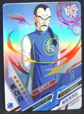 carte dragon ball chinoise LZ03-019 tao pai pai prisme