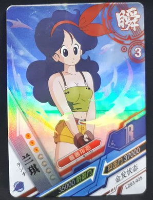 carte dragon ball chinoise LZ03-025 lunch prisme 