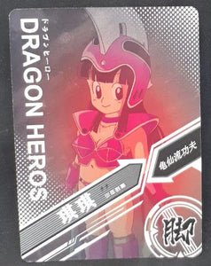 carte dragon ball chinoise LZ03-026 chichi prisme