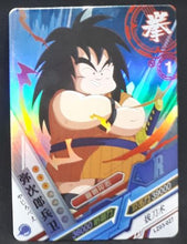 Charger l&#39;image dans la galerie, carte dragon ball chinoise LZ03-027 yajorobe prisme