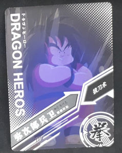 carte dragon ball chinoise LZ03-027 yajorobe prisme