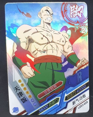 carte dragon ball chinoise LZ03-029 tenshinhan prisme