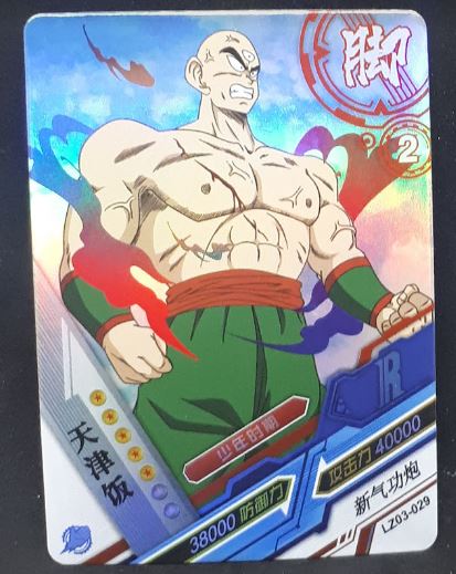 carte dragon ball chinoise LZ03-029 tenshinhan prisme