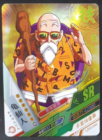 carte dragon ball chinoise LZ03-040 tortue geniale prisme 