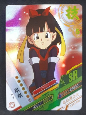 carte dragon ball chinoise LZ03-045 pan prisme 